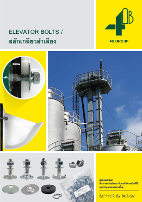 elevator bolts catalogue - thai
