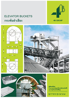 elevator buckets catalogue - thai