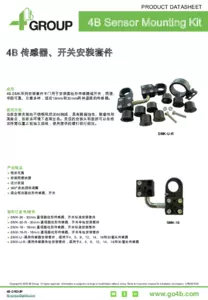 产品详细数据表 - 4B Sensor Mounting Kits