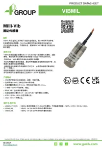 产品详细数据表 - Milli-Vib